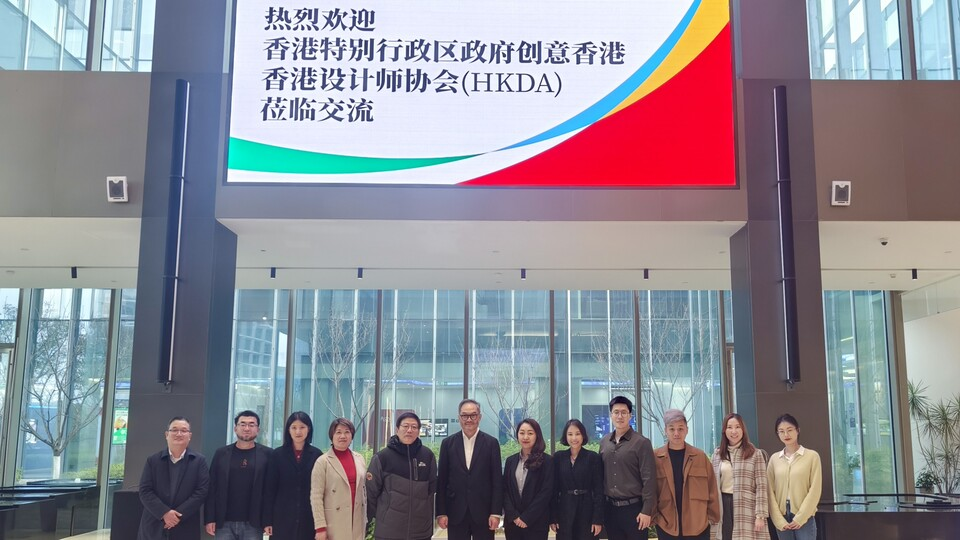 香港特别行政区政府“创意香港”来访中国制造之美