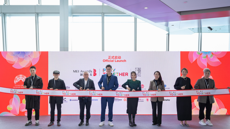 “Play Together”正式启动 中国制造之美全面推动赛事品牌国际化