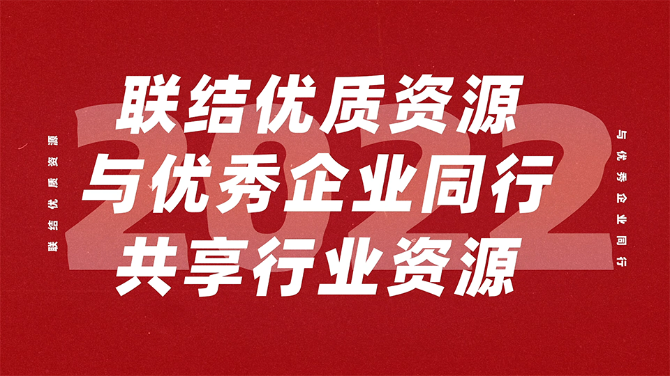 中国制造之美获奖权益