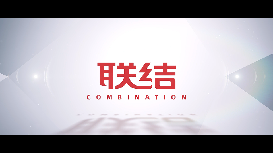 2022中国制造之美启动宣传片