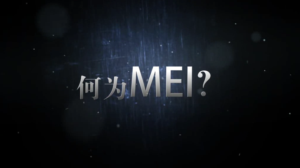 关于中国制造之美