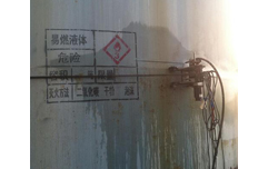 移动式油罐超高压水射流切割装置