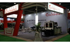 全自动拼板式制盒机