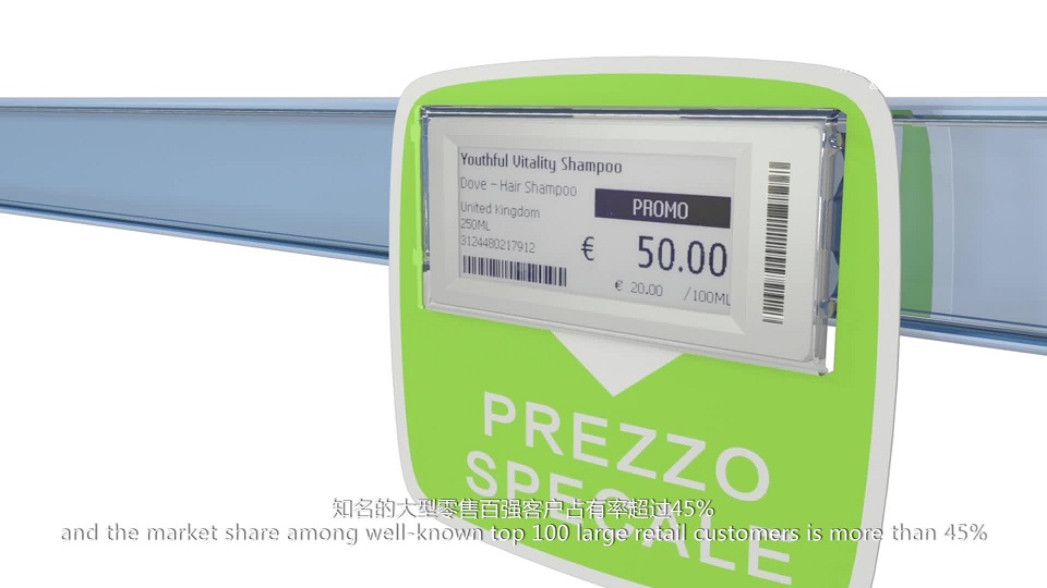 北京汉朔科技有限公司