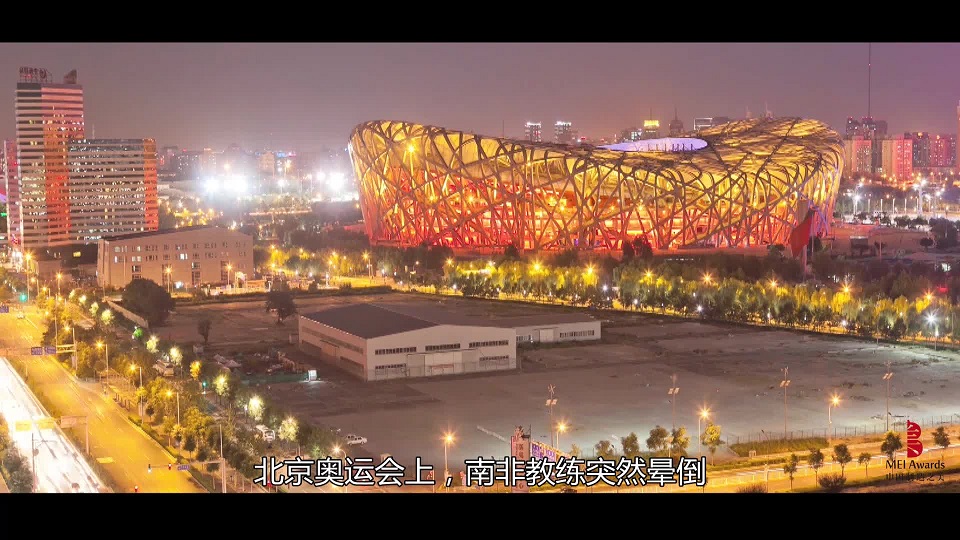 北京谊安医疗系统股份有限公司