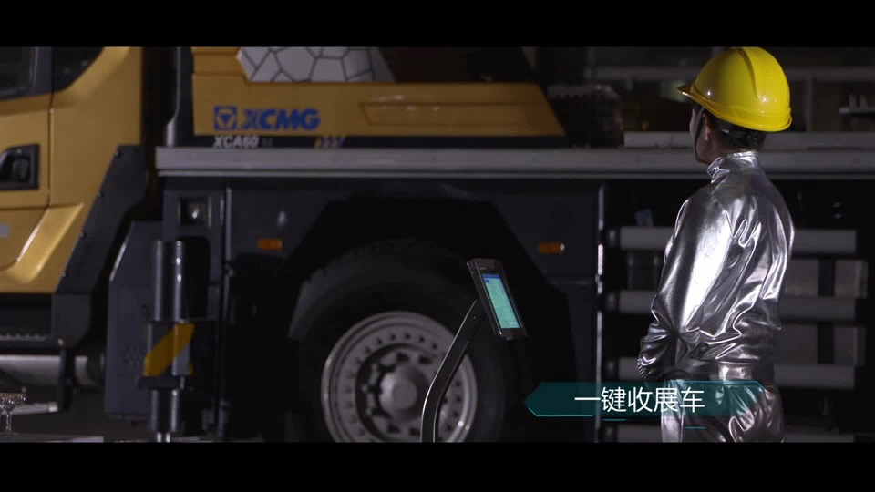 徐工集团徐州重型机械有限公司工业设计所-XCA60E全地面起重机